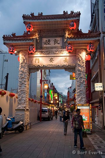 DSC_5020.jpg - entrance to Chinatown